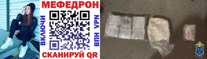 Виды наркоты Алупка Каннабис  Cocaine  omg вход  Мефедрон 