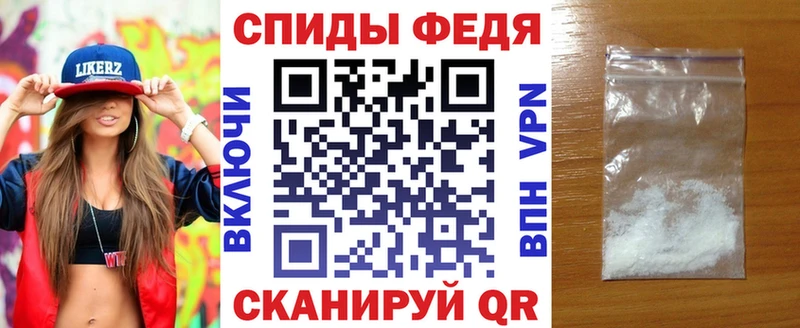 Амфетамин 97%  гидра сайт  Алупка  купить  сайты 