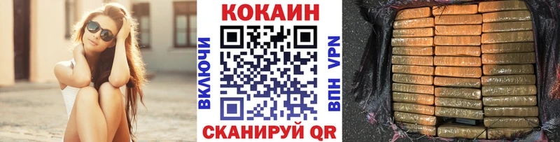 Cocaine 97%  Алупка 