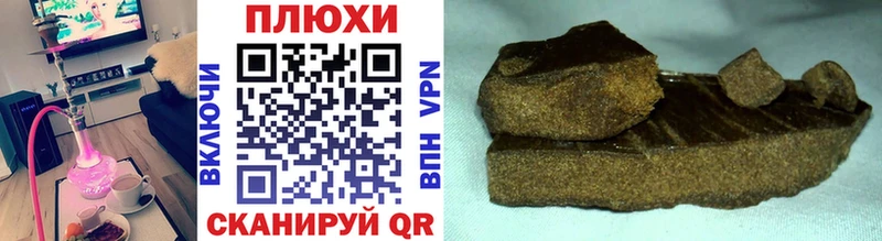 Гашиш VHQ Алупка