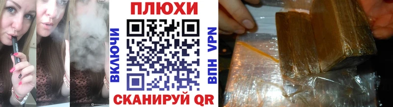 наркота  Алупка  Гашиш индика сатива 