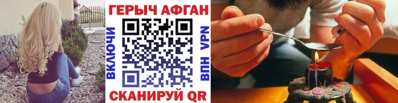 гидра   мориарти клад  Алупка  ГЕРОИН хмурый  купить наркотик 