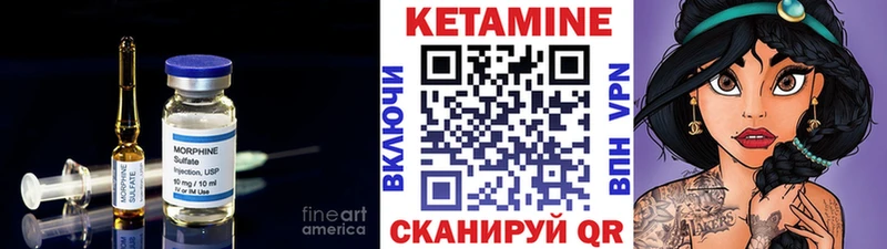 КЕТАМИН ketamine Алупка