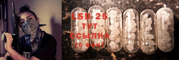 круглые Алзамай