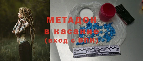 стафф Алексеевка
