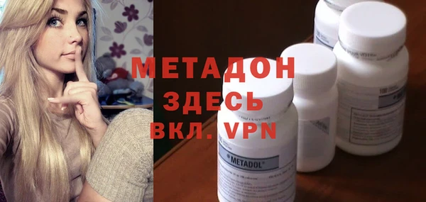 мяу мяу кристалл Алексин