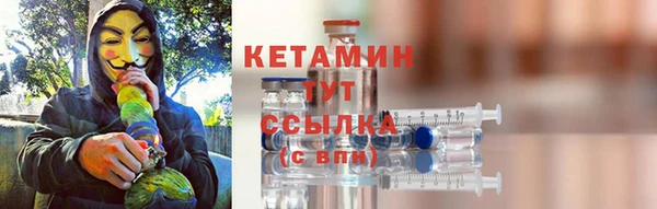 мяу мяу кристалл Алексин