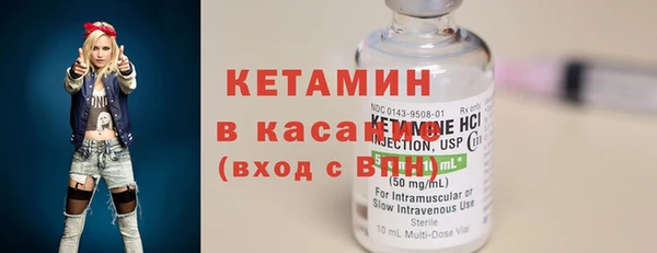 мяу мяу кристалл Алексин