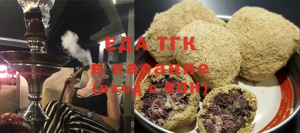 круглые Алзамай