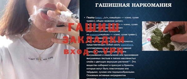 стафф Алексеевка