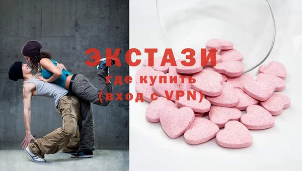 мяу мяу кристалл Алексин