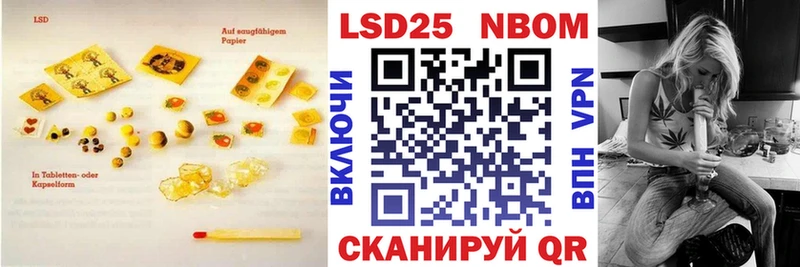 LSD-25 экстази ecstasy  Алупка 