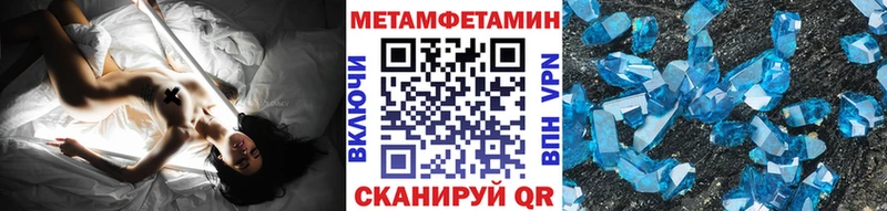 Метамфетамин Декстрометамфетамин 99.9% Алупка