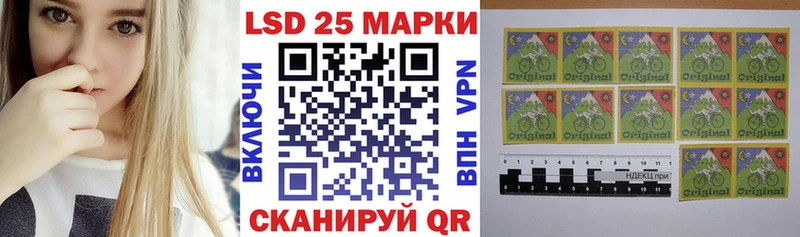 наркота  Алупка  Марки NBOMe 1,8мг 