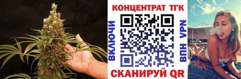 закладка  Алупка  ТГК концентрат 