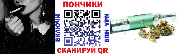 Канабис THC 21%  OMG ссылки  Алупка 